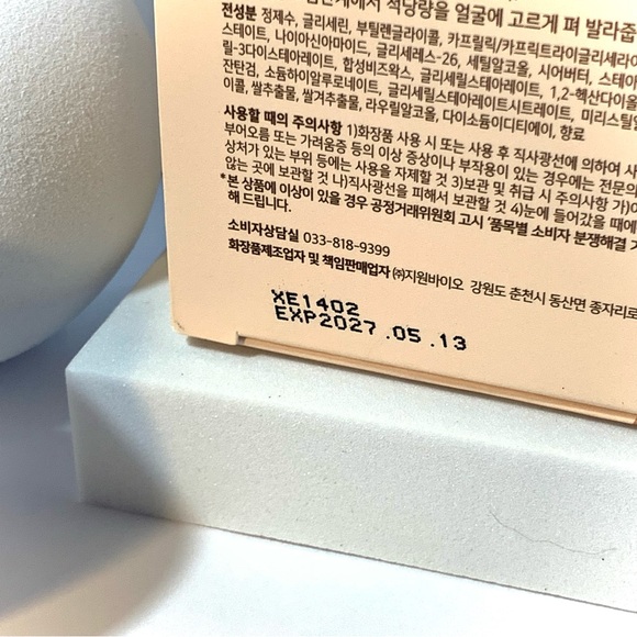 SOQU Rice 4Pc Gift Set Moisturizing 
Brightening Favorite $76 Value! $0 Shipping - Picture 3 of 9